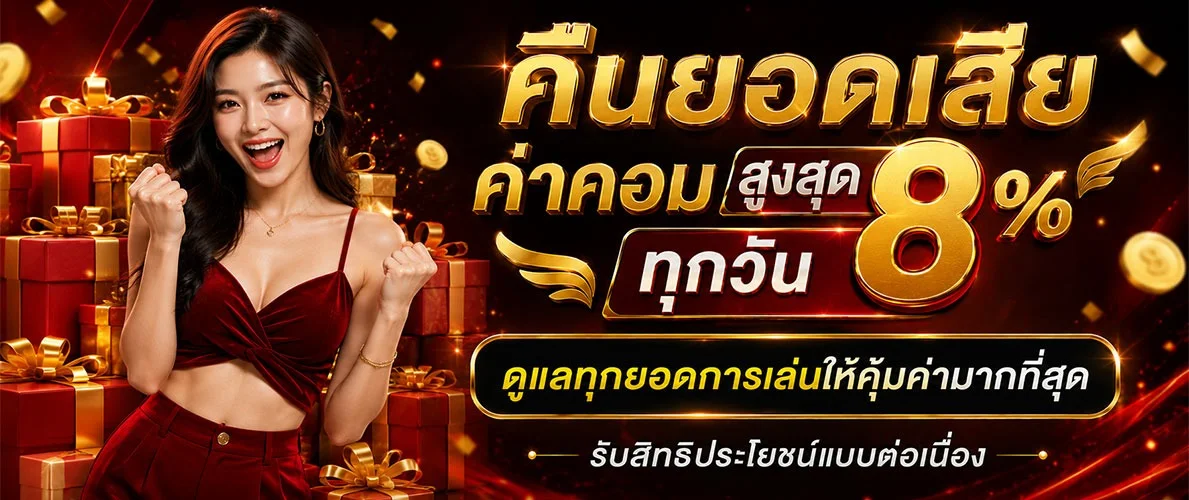639online ฝากถอนออโต้ ไม่มีขั้นต่ำ รองรับทุกธนาคาร