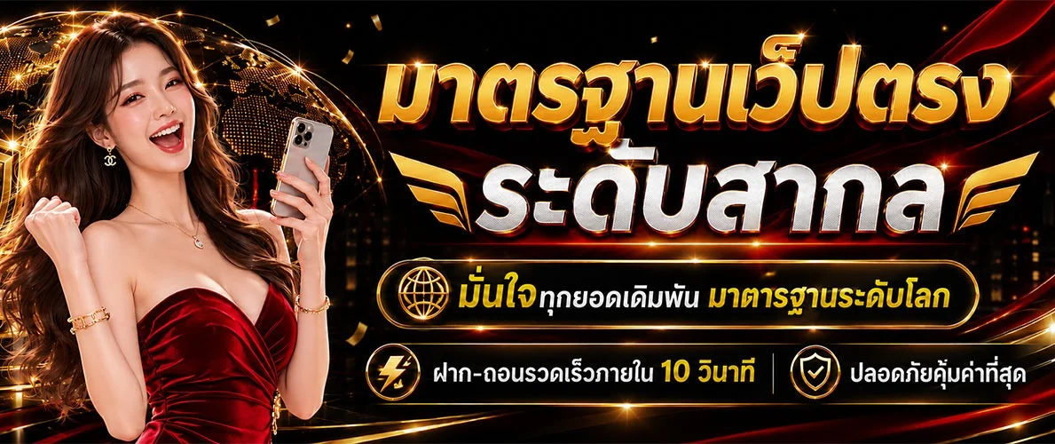 639online เว็บหวยออนไลน์ครบวงจร ซื้อหวยทุกประเภท